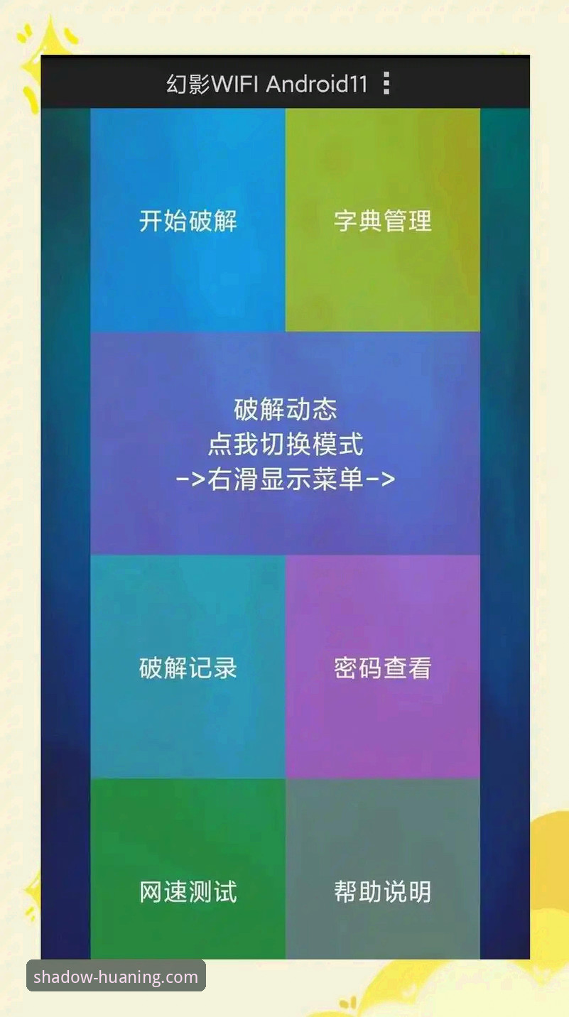 幻影平台下载功能详解 幻影平台下载功能全面解析:从入门到精通的详细指南