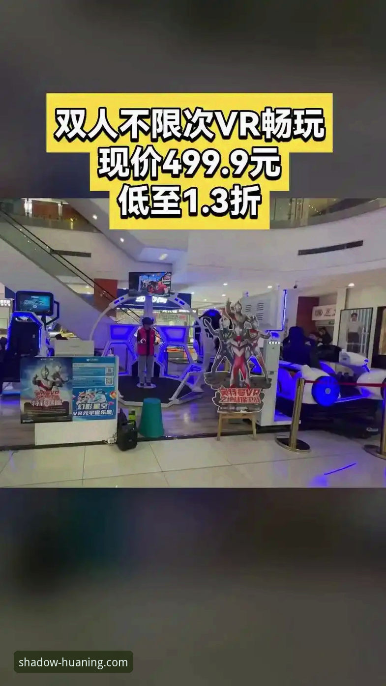 幻影平台网址使用指南：从登录到畅玩的全流程解析