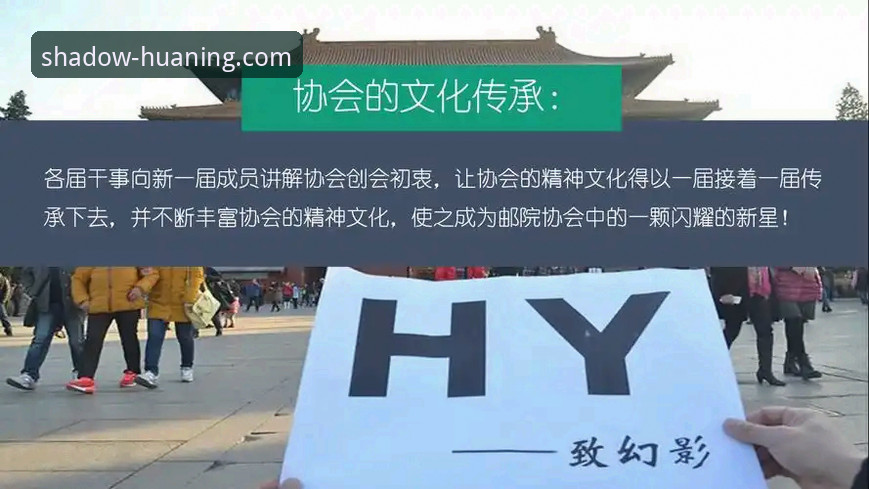 幻影平台HY最新地址解析与正版登录入口使用指南