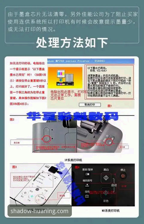 幻影平台数据流畅使用指南 幻影平台数据流畅使用指南:如何解决卡顿与延迟问题?