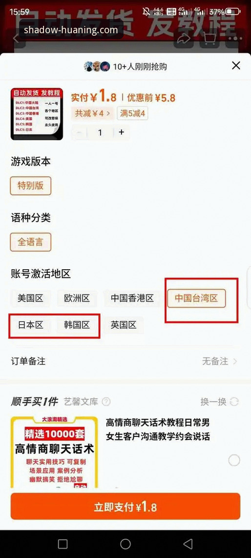 幻影平台网址使用教程：从下载到登录的完整操作指南